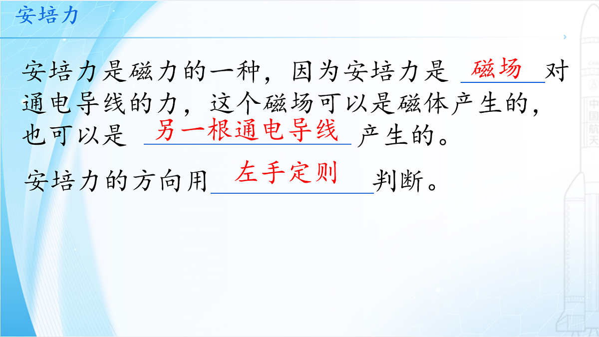 18224307第4页