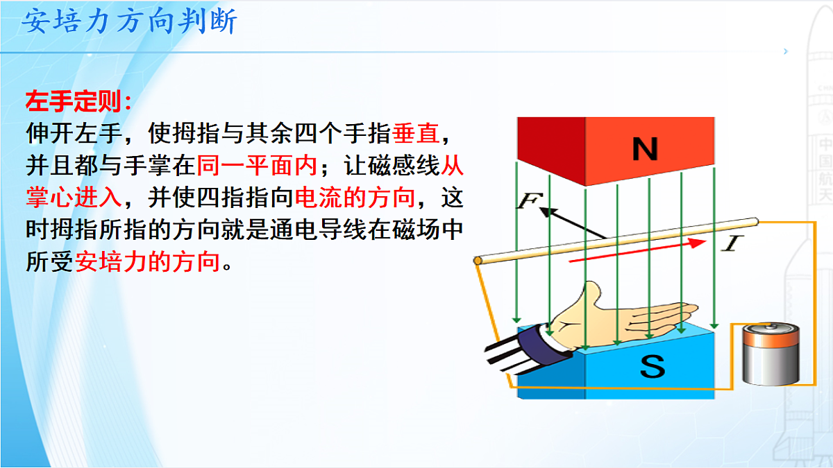 18224307第5页