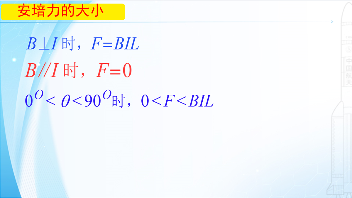 18224307第6页