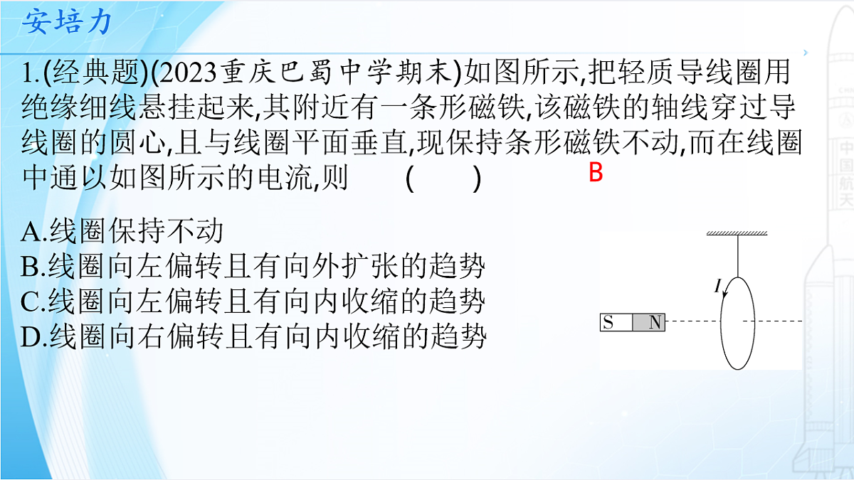 18224307第7页