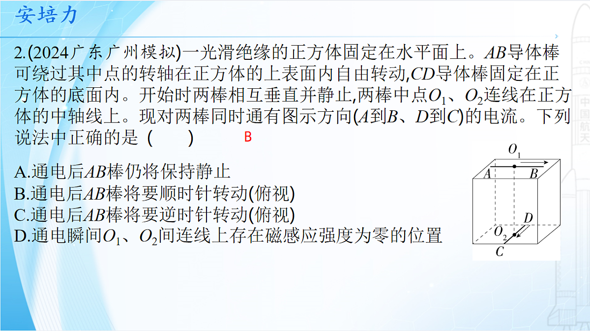 18224307第8页