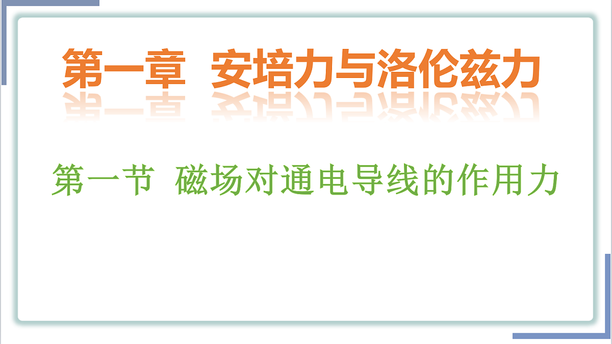 18224308第1页
