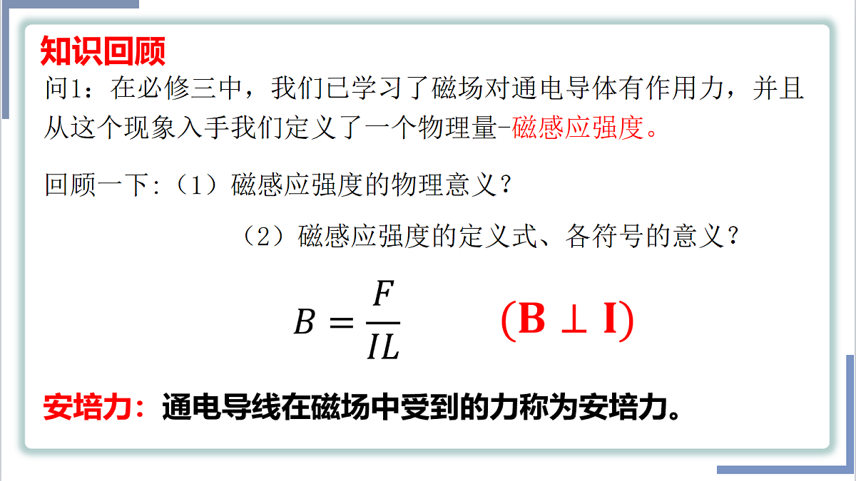 18224308第2页