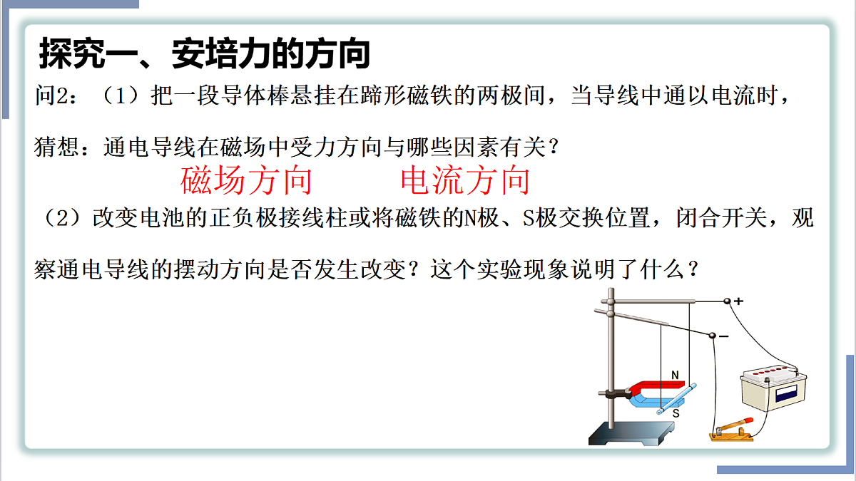 18224308第3页