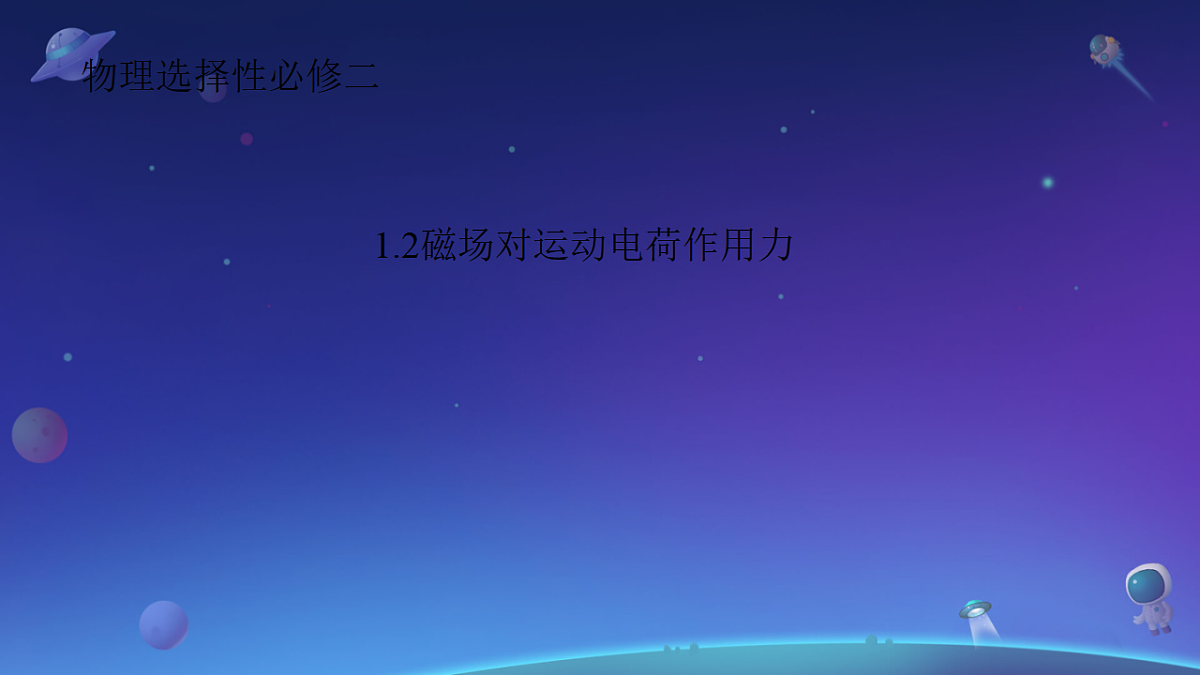 18224309第1页