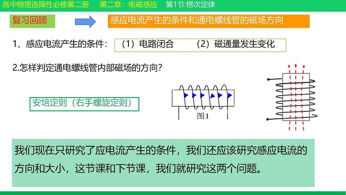 18224311第2页