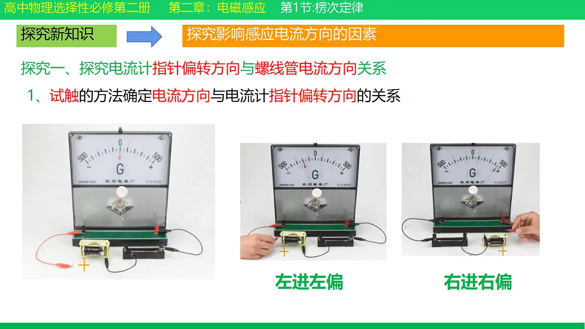 18224311第3页