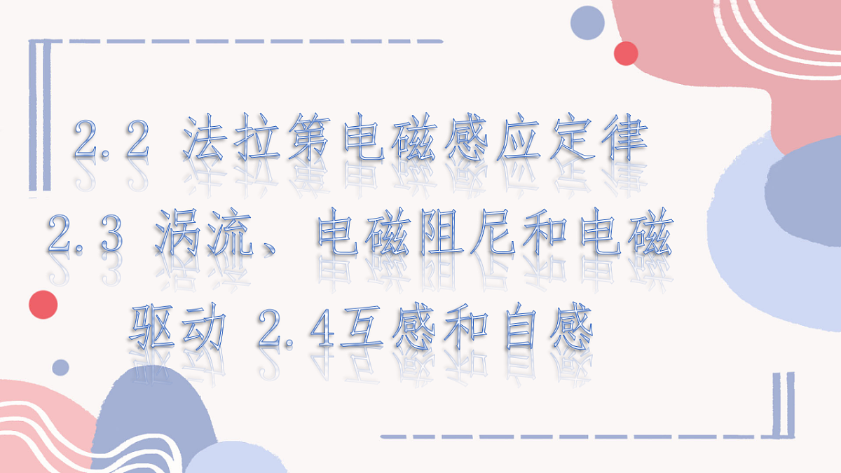 18224312第1页