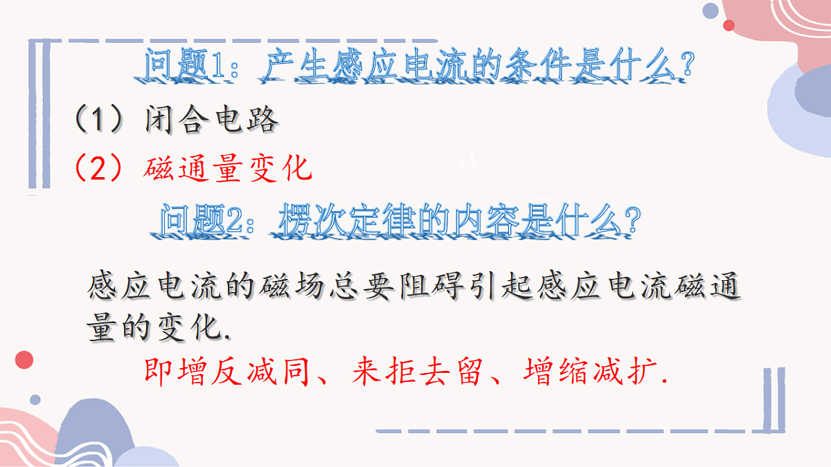 18224312第2页