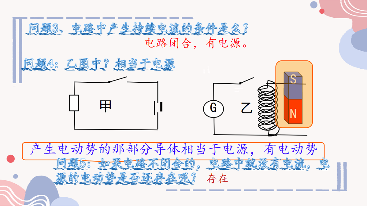18224312第3页