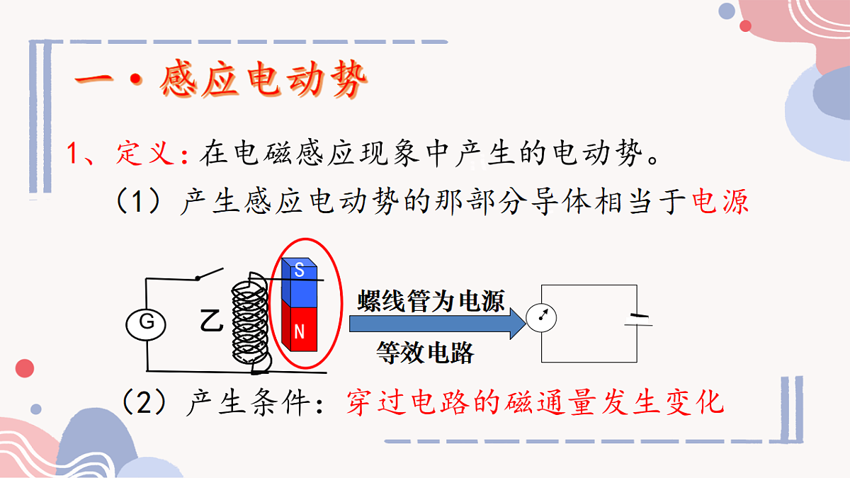 18224312第4页