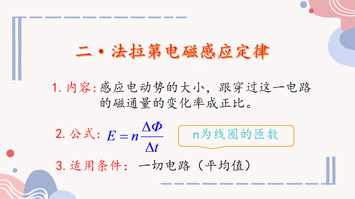18224312第6页