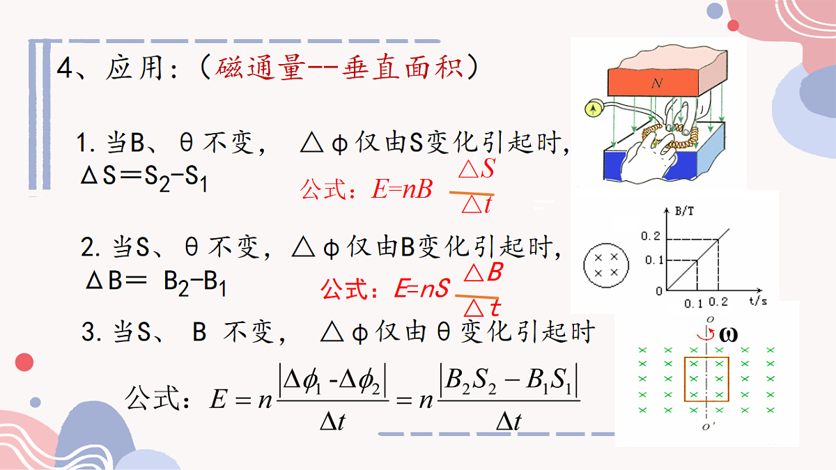 18224312第7页