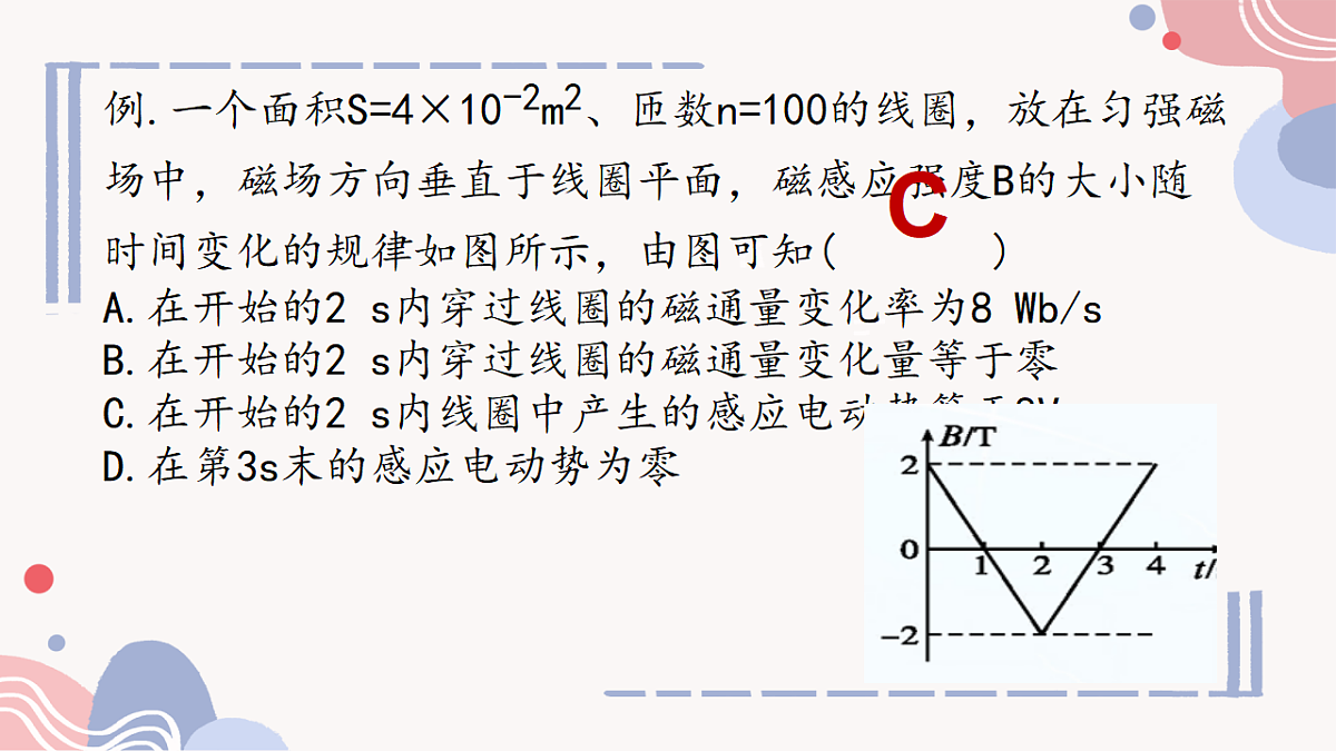 18224312第8页