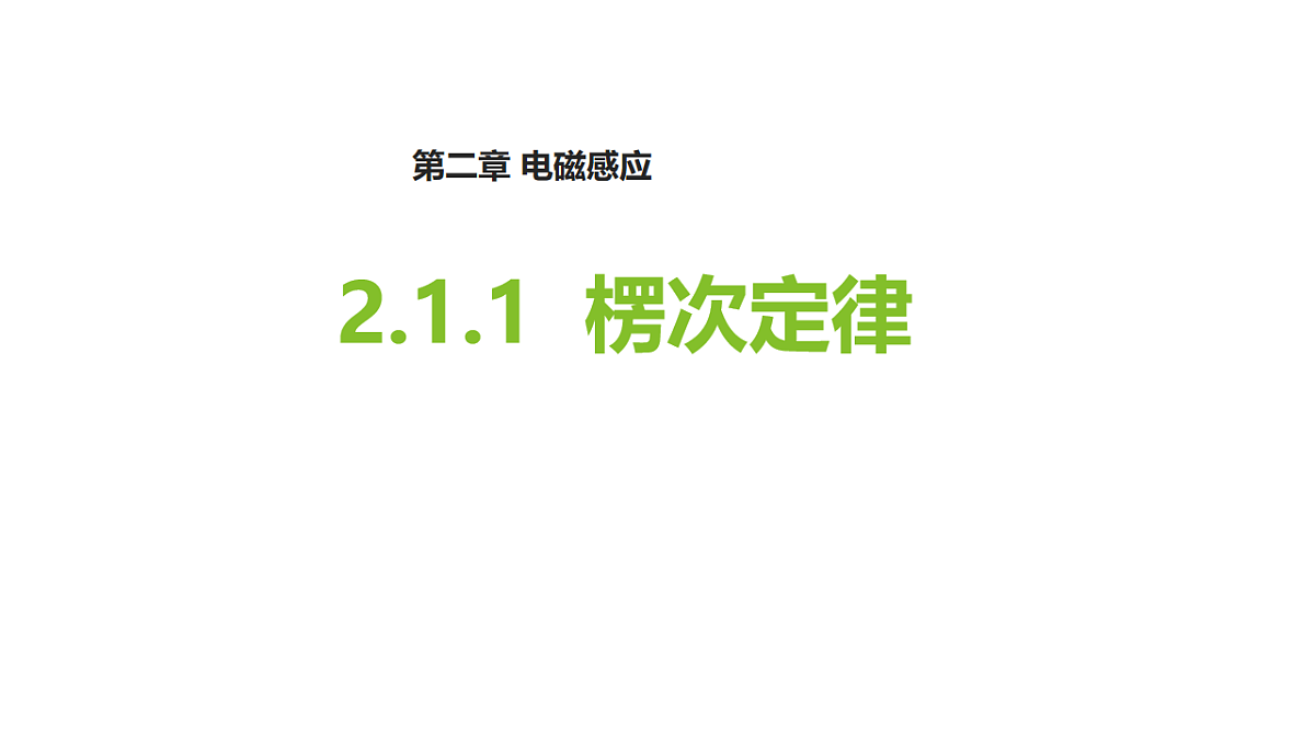 18224313第1页