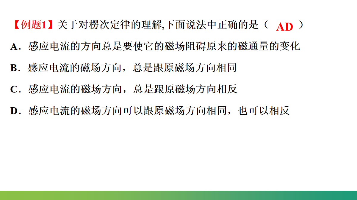 18224313第7页