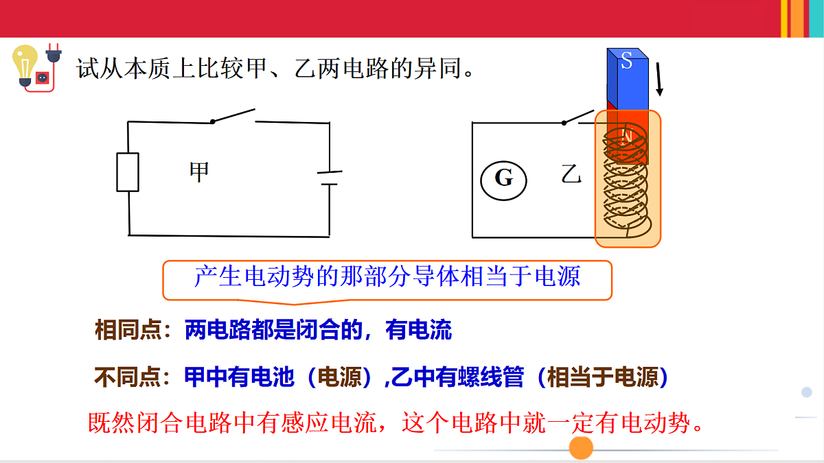 18224314第2页