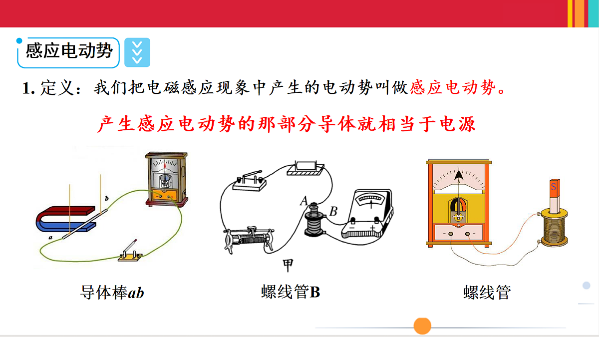 18224314第3页