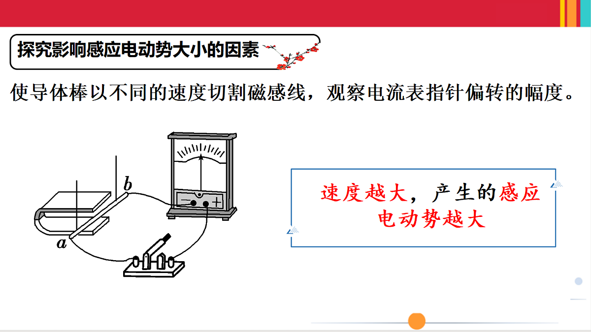 18224314第5页