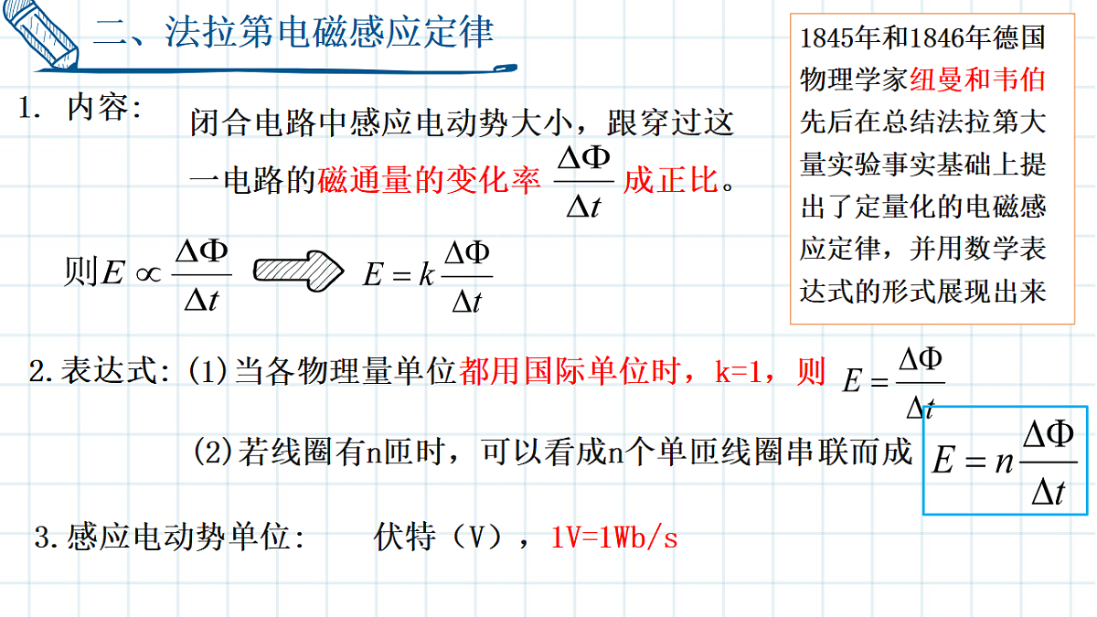 18224315第6页