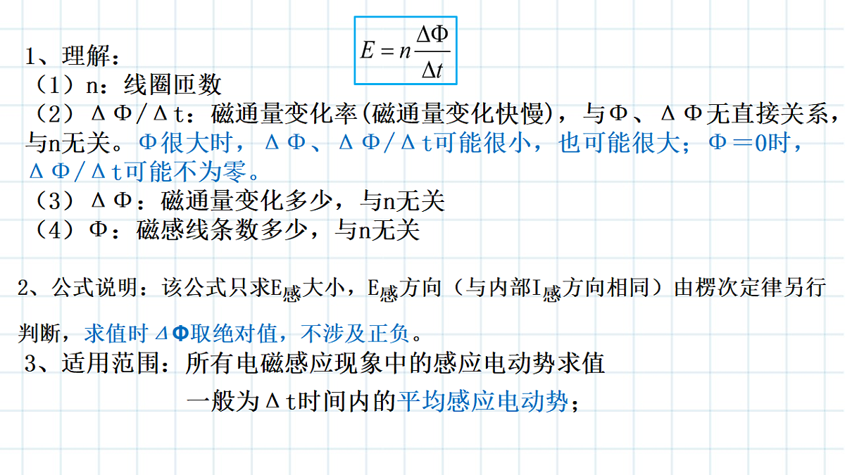 18224315第7页