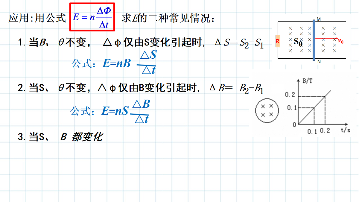 18224315第8页