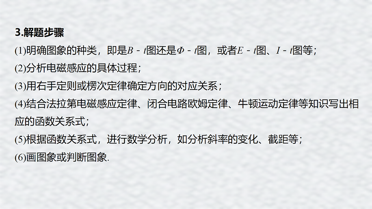18224316第6页