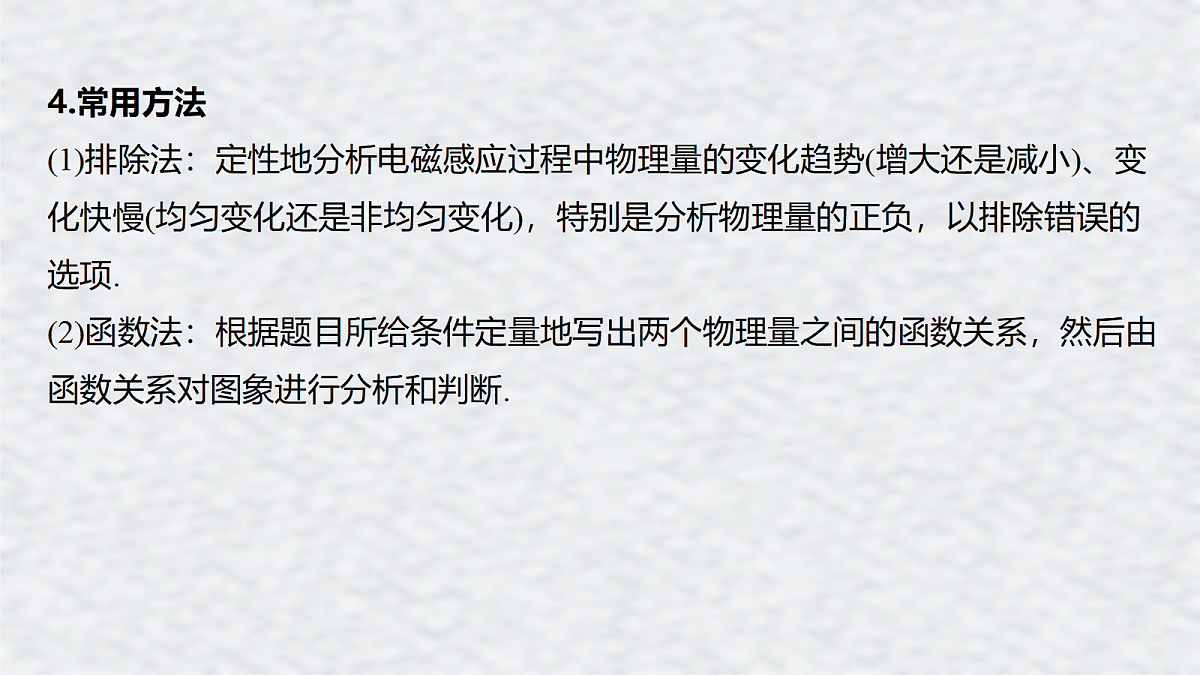 18224316第7页