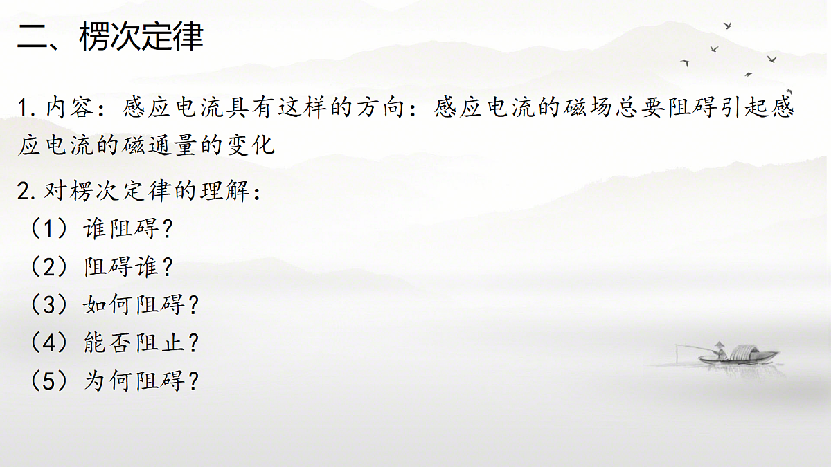 18224318第3页