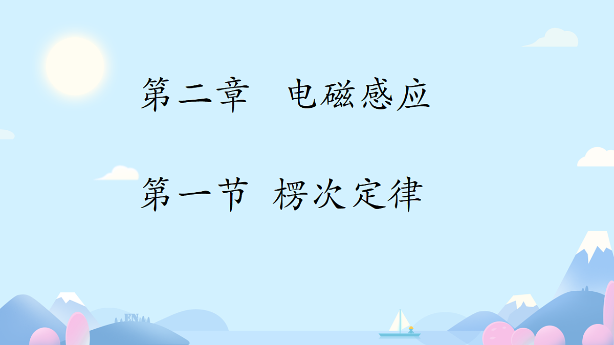 18224319第1页