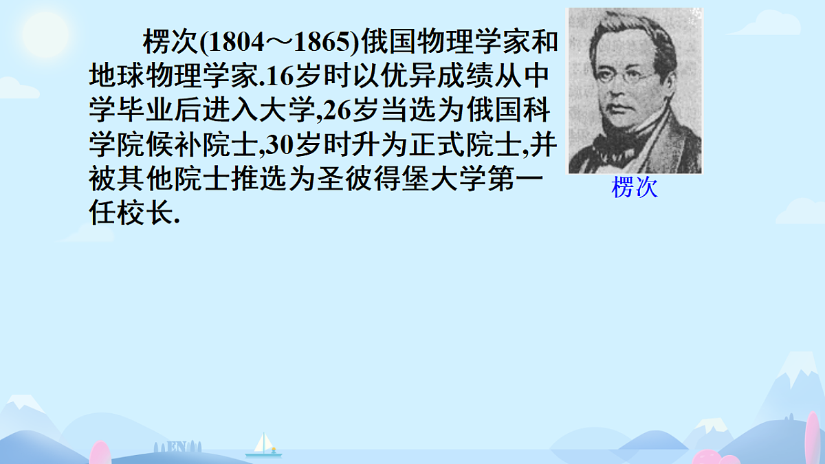 18224319第7页