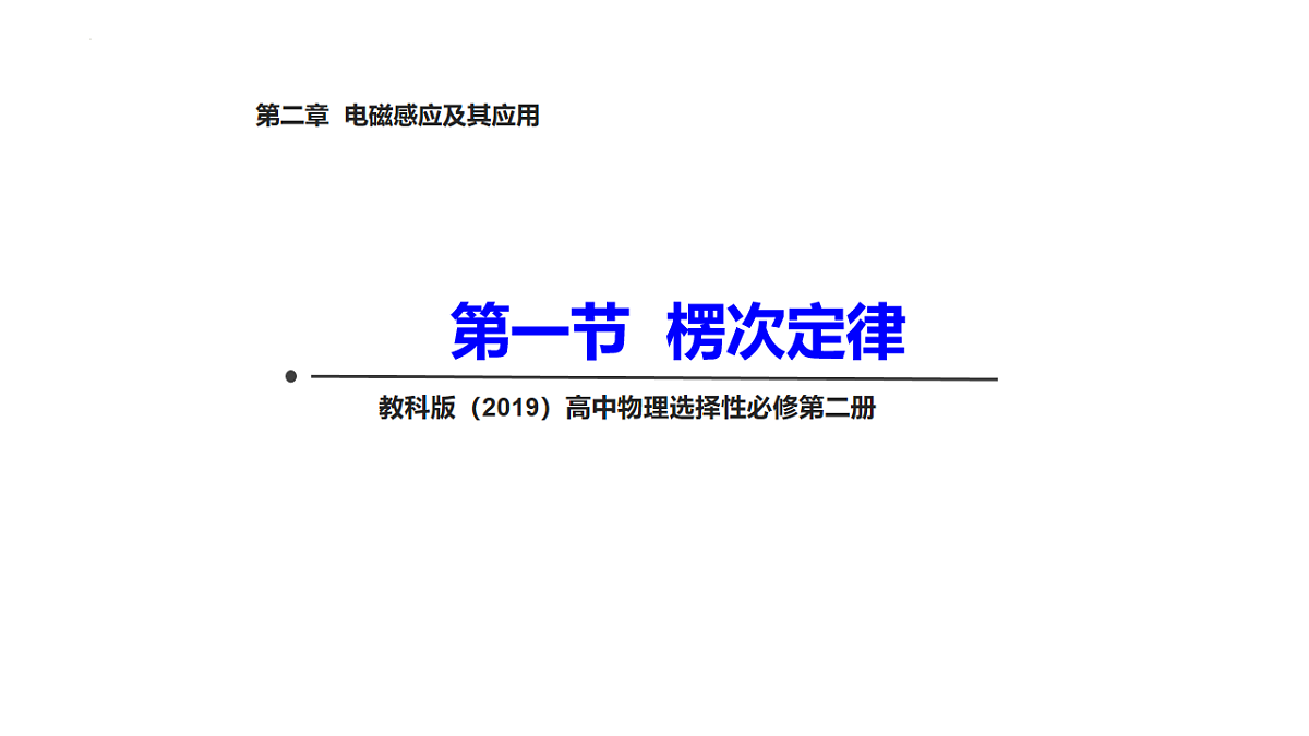 18224320第1页