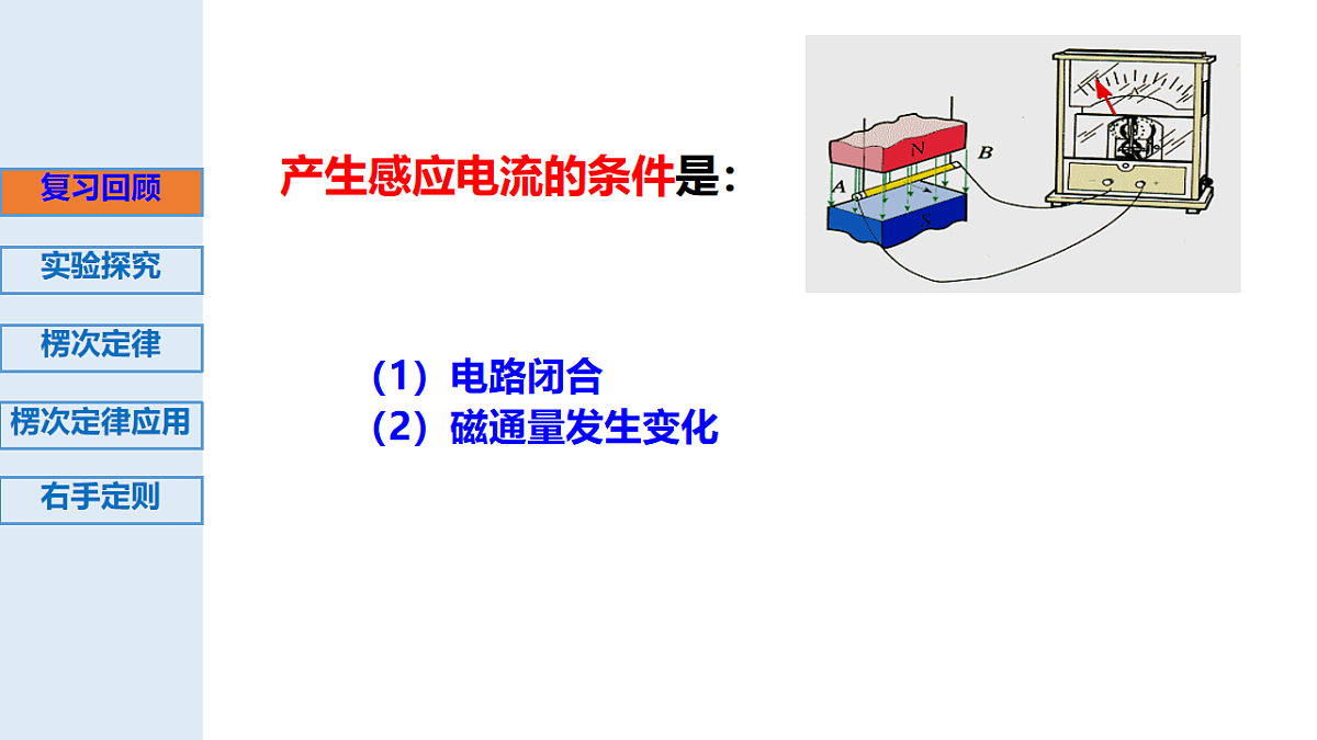 18224320第2页