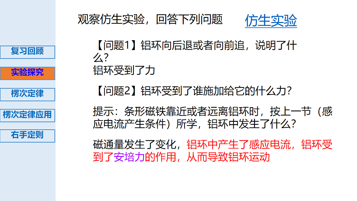 18224320第3页