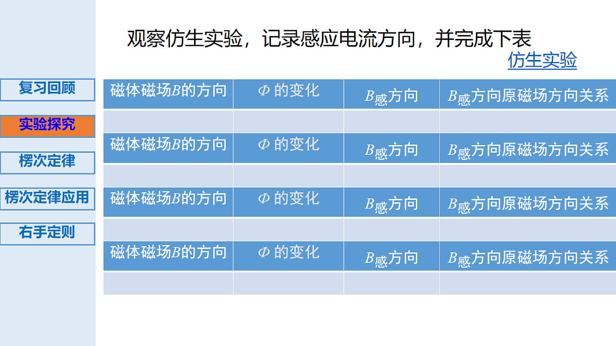 18224320第8页