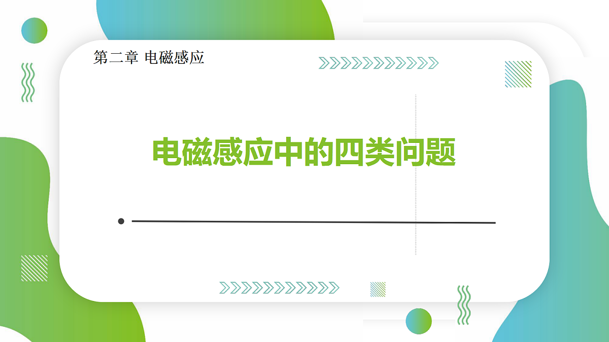 18224321第1页
