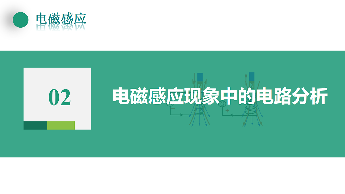 18224321第6页