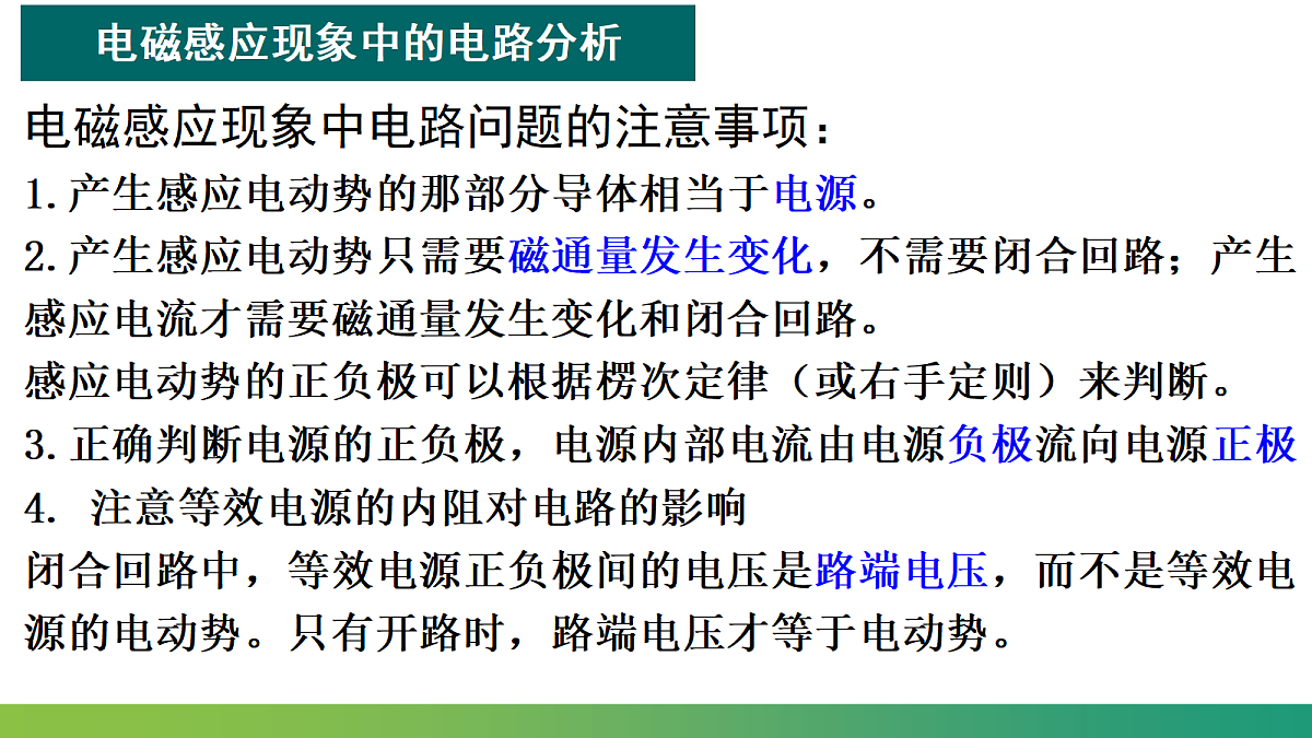 18224321第8页