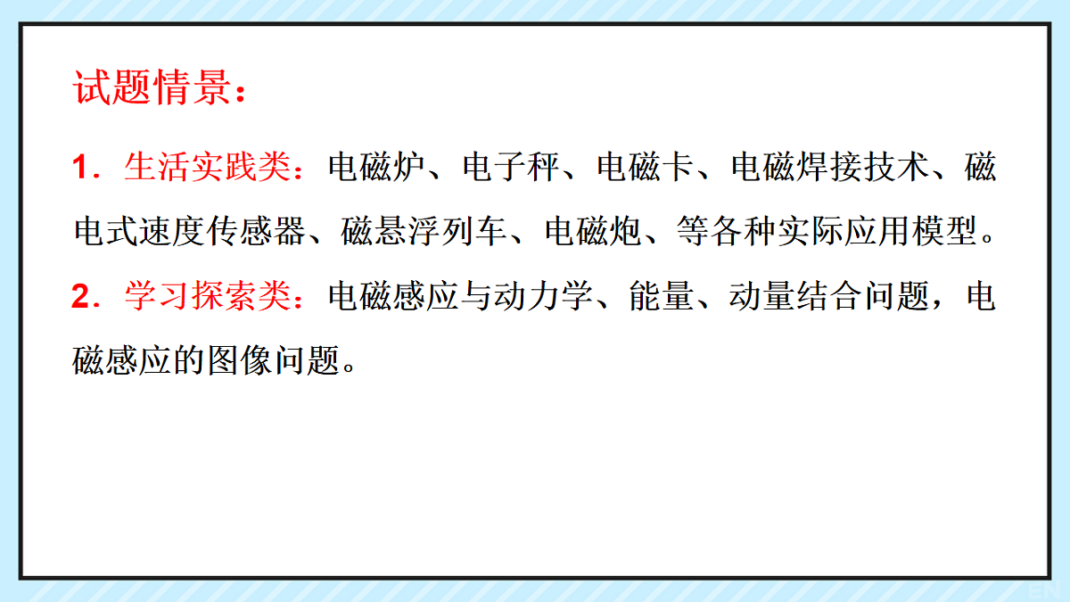 18224322第2页