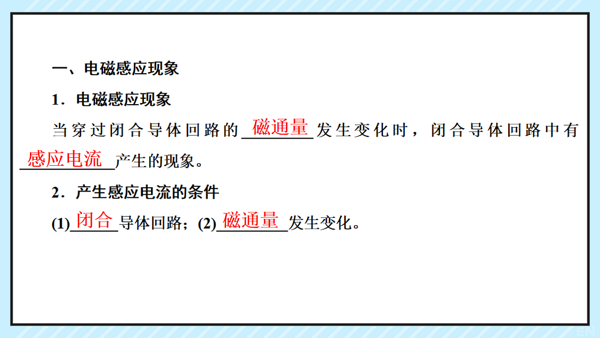18224322第3页