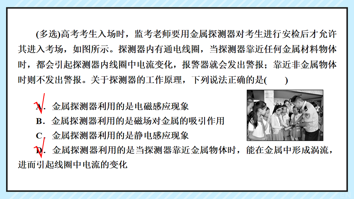 18224322第5页