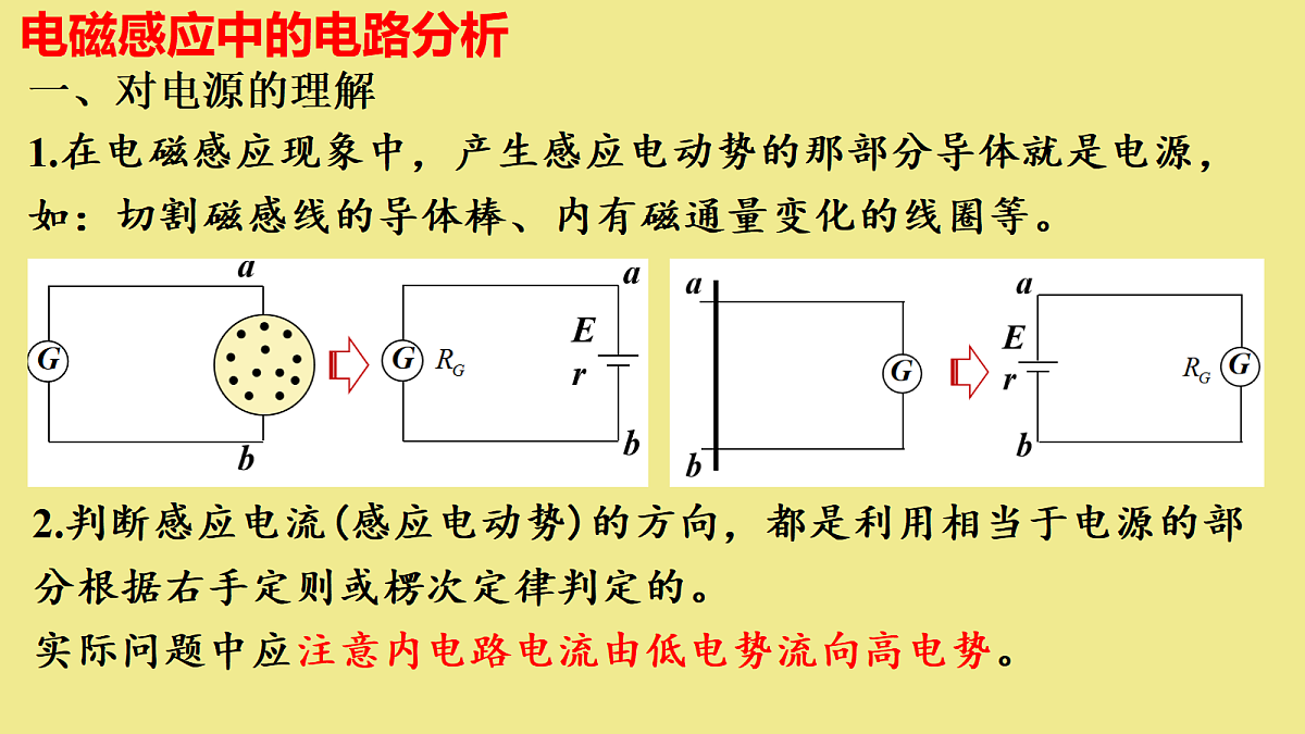 18224323第2页