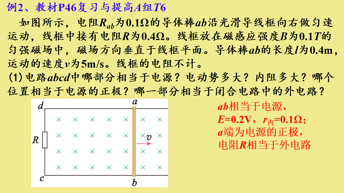 18224323第6页