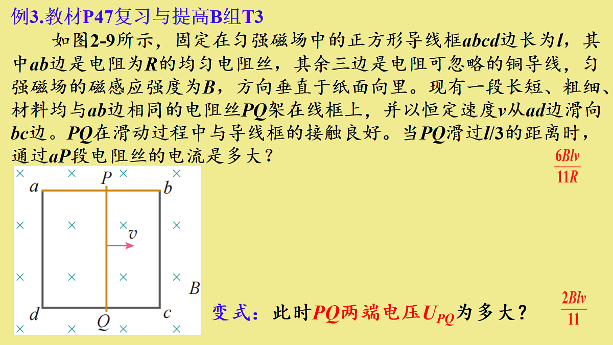 18224323第8页