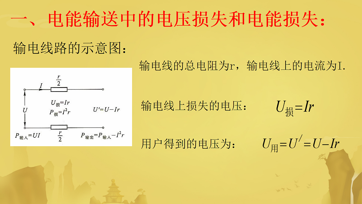 18224325第3页