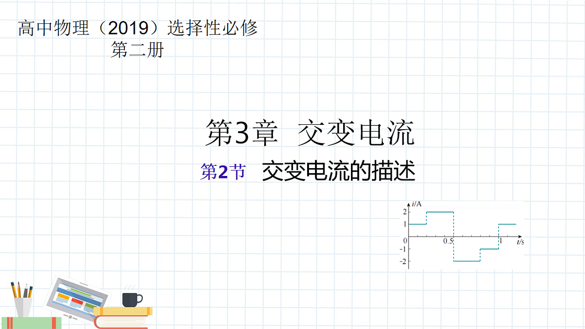 18224326第1页