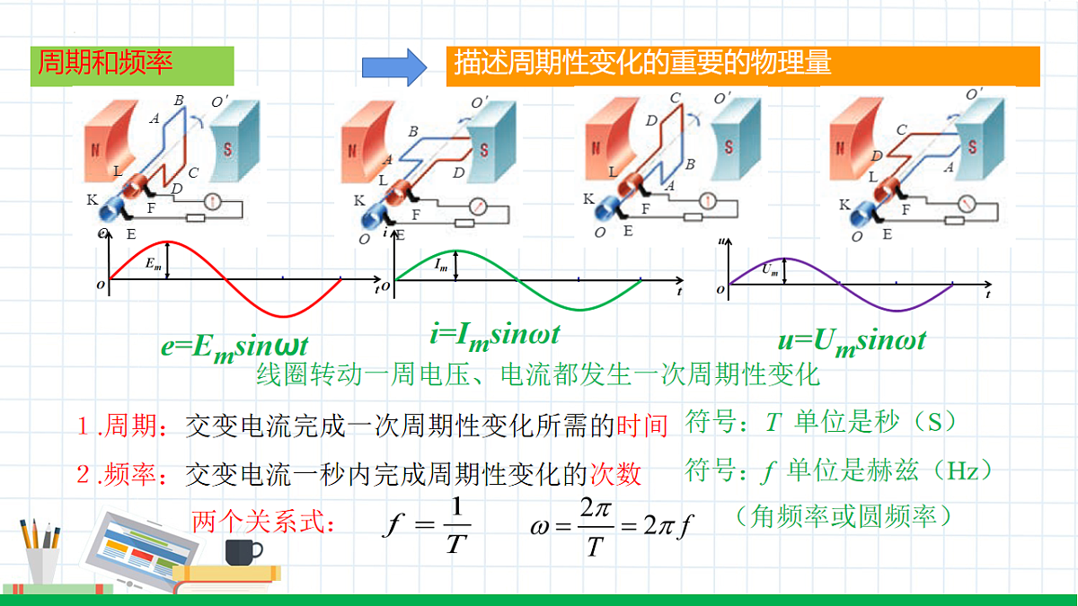 18224326第3页