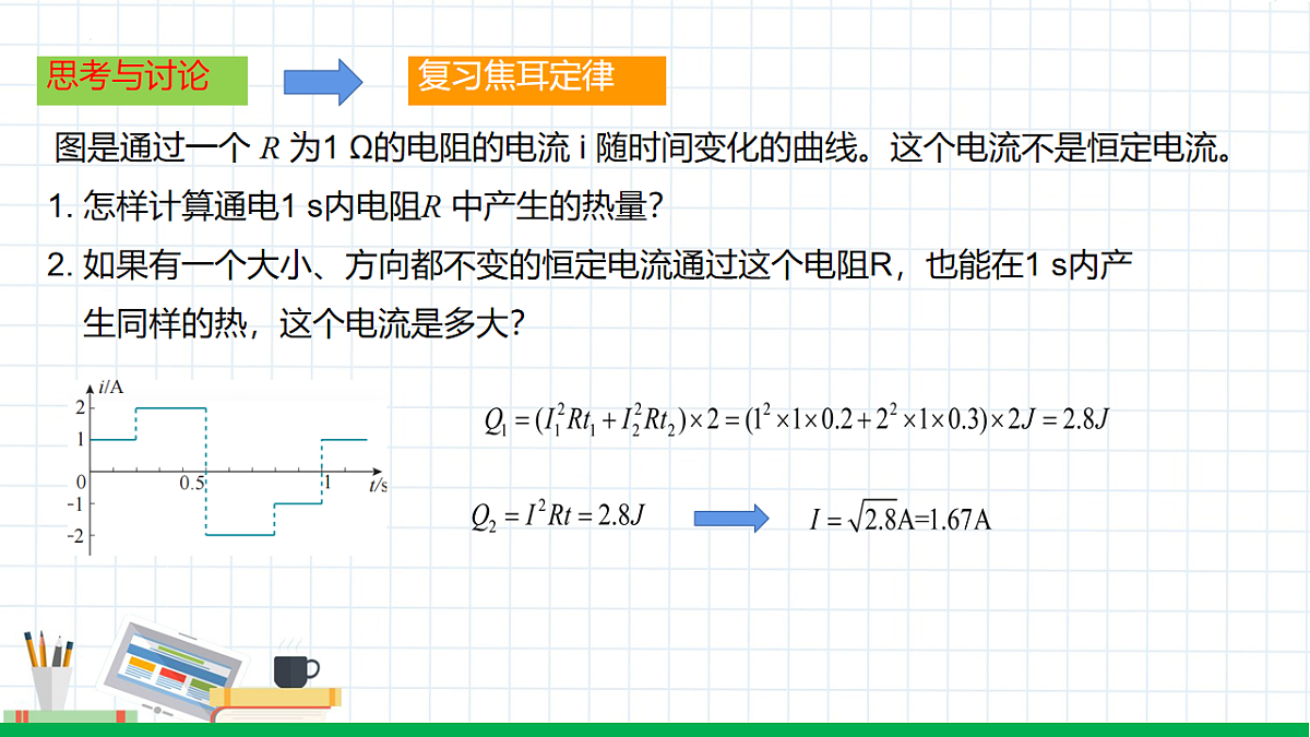 18224326第6页