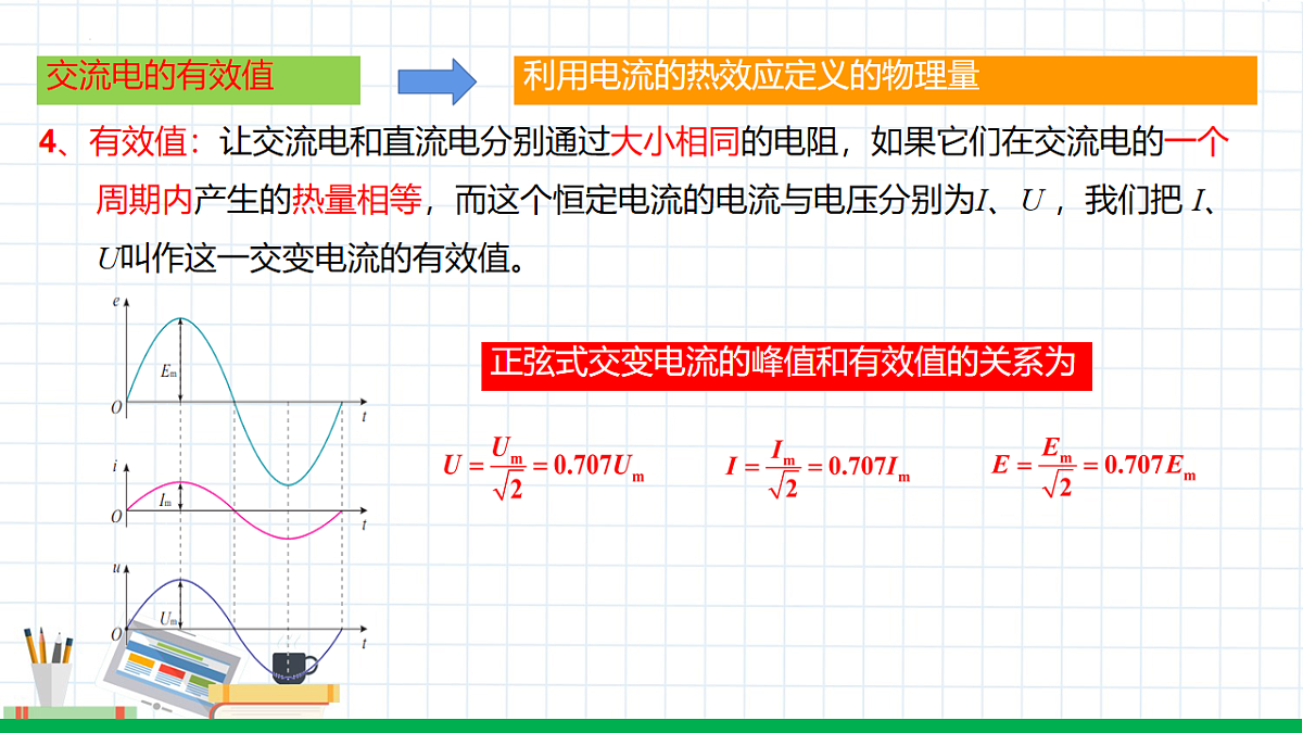 18224326第7页