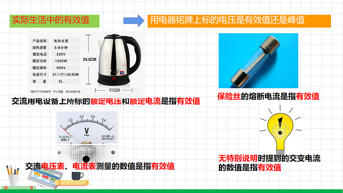 18224326第8页